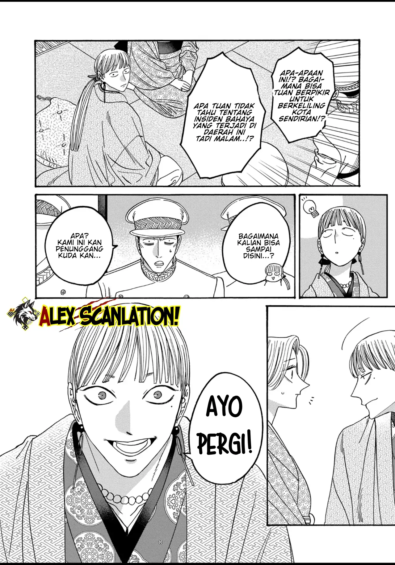 hotaru-no-yomeiri - Chapter: 55