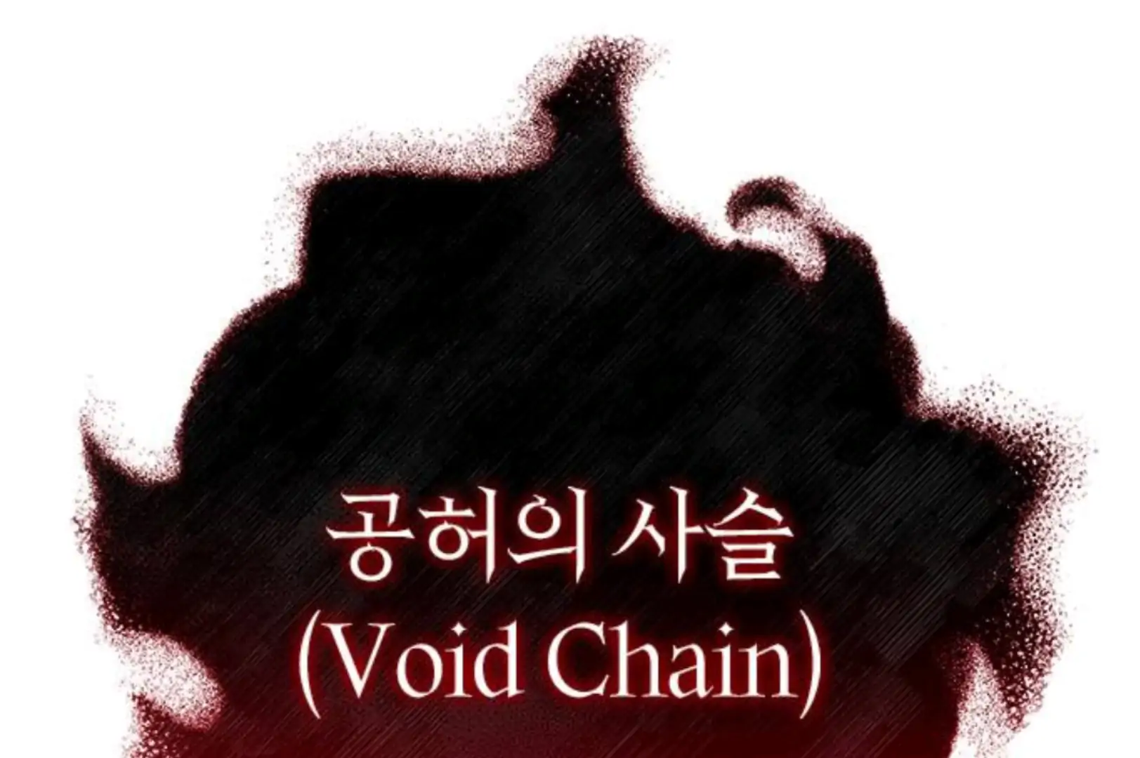 why-i-quit-being-the-demon-king - Chapter: 54