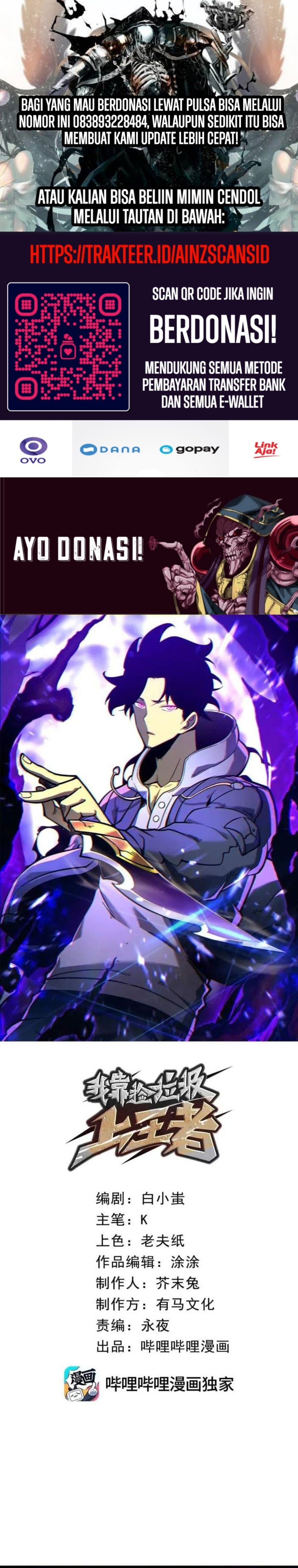 i-became-the-king-by-scavenging - Chapter: 48