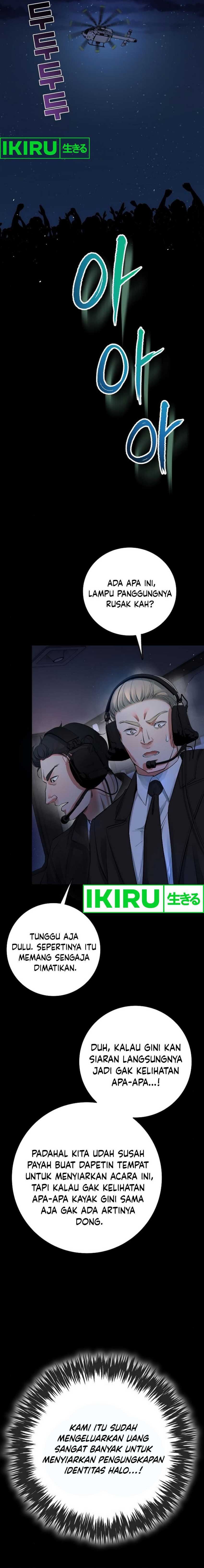a-tidal-wave-of-glory - Chapter: 59