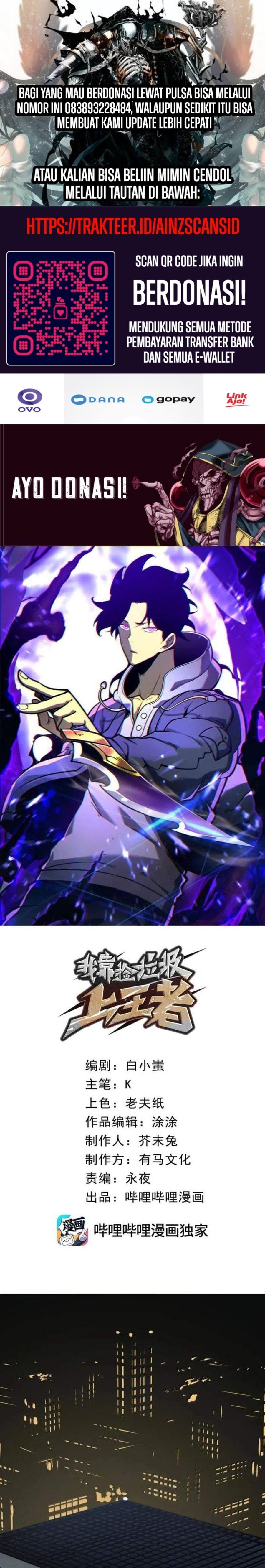 i-became-the-king-by-scavenging - Chapter: 49
