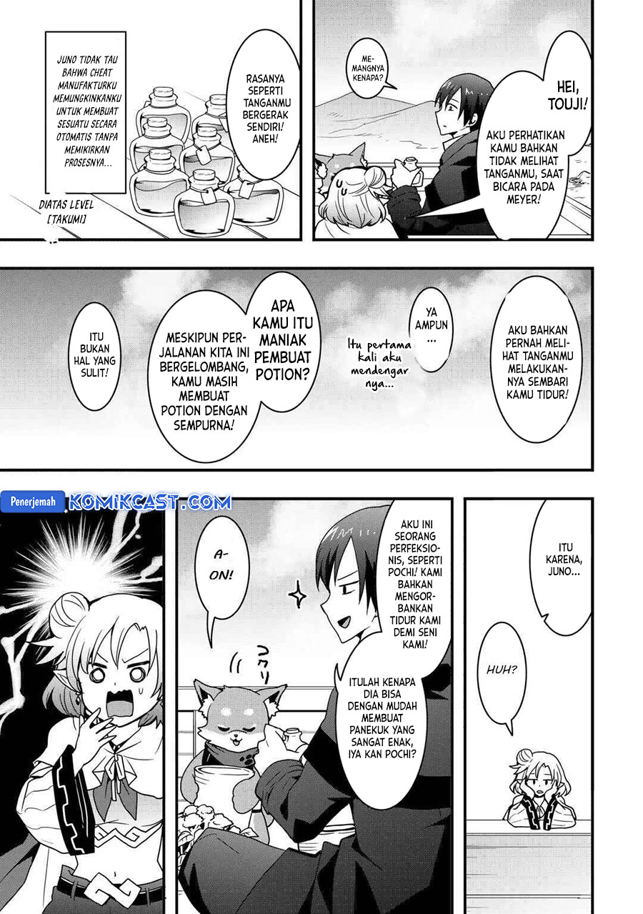 i-will-live-freely-in-another-world-with-equipment-manufacturing-cheat - Chapter: 30