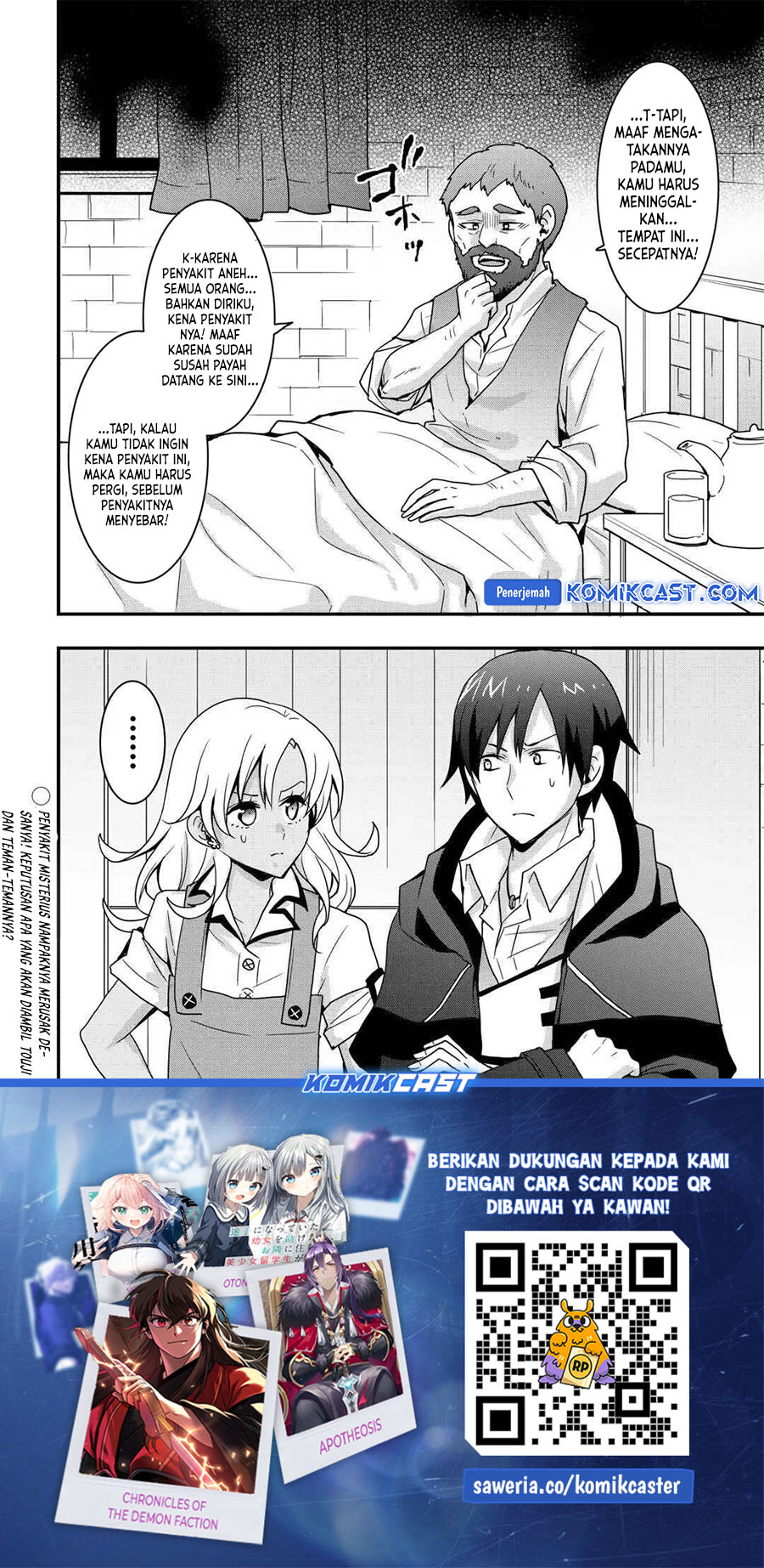 i-will-live-freely-in-another-world-with-equipment-manufacturing-cheat - Chapter: 30