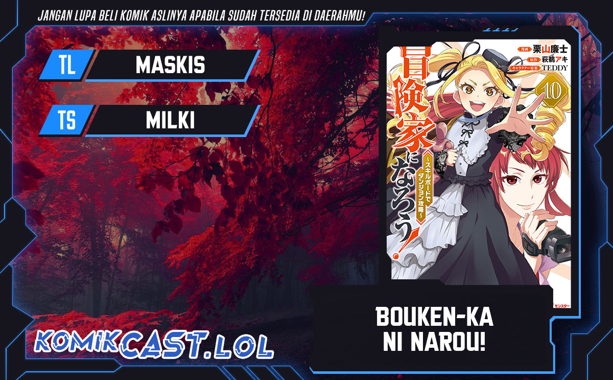 bouken-ka-ni-narou-skill-board-de-dungeon-kouryaku - Chapter: 47