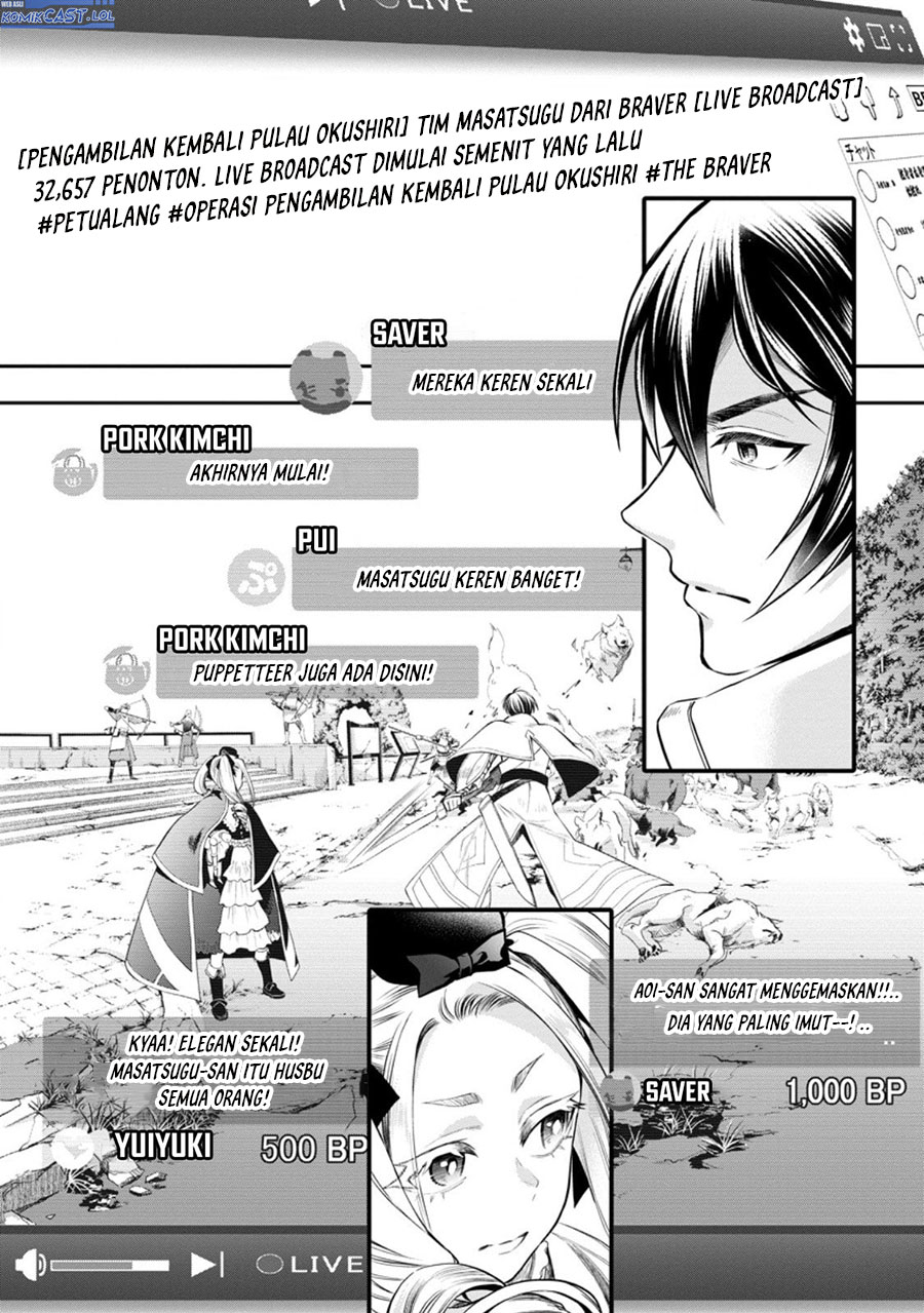 bouken-ka-ni-narou-skill-board-de-dungeon-kouryaku - Chapter: 47