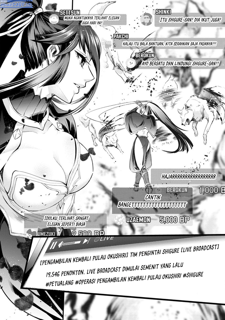 bouken-ka-ni-narou-skill-board-de-dungeon-kouryaku - Chapter: 47