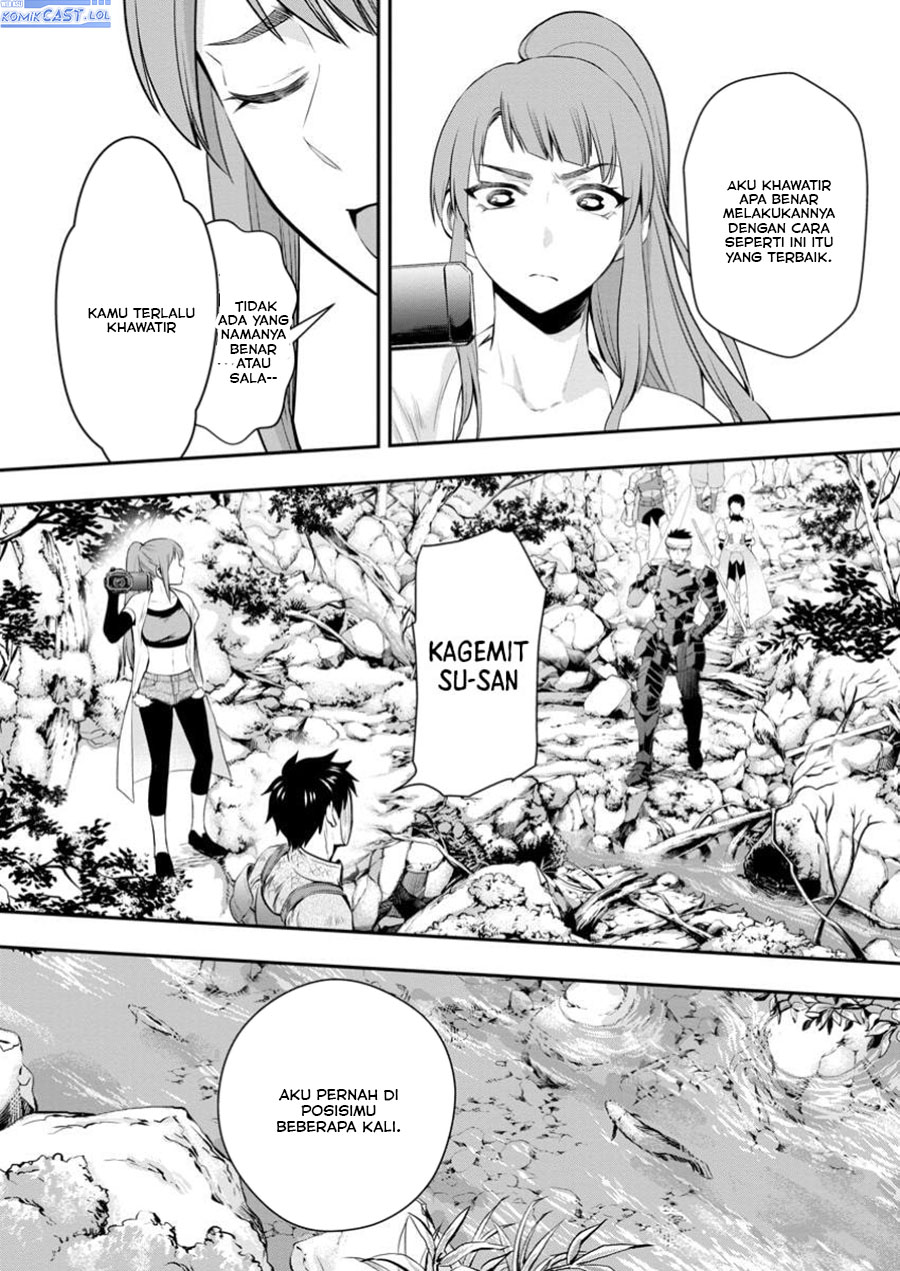bouken-ka-ni-narou-skill-board-de-dungeon-kouryaku - Chapter: 47