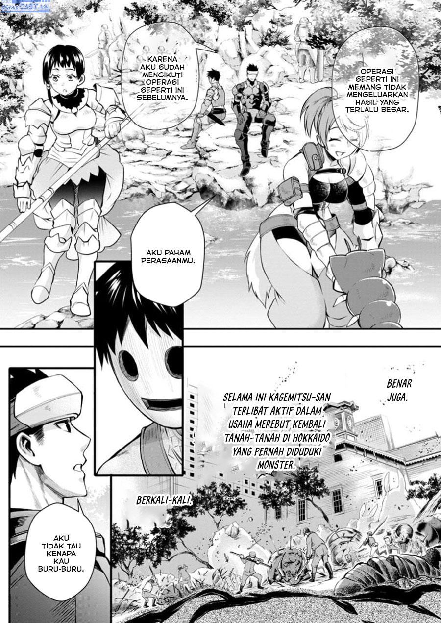 bouken-ka-ni-narou-skill-board-de-dungeon-kouryaku - Chapter: 47