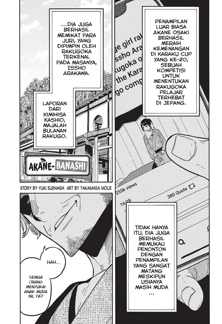 akane-banashi - Chapter: 31
