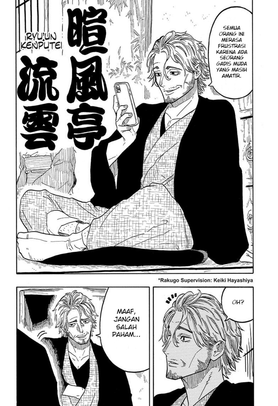 akane-banashi - Chapter: 31