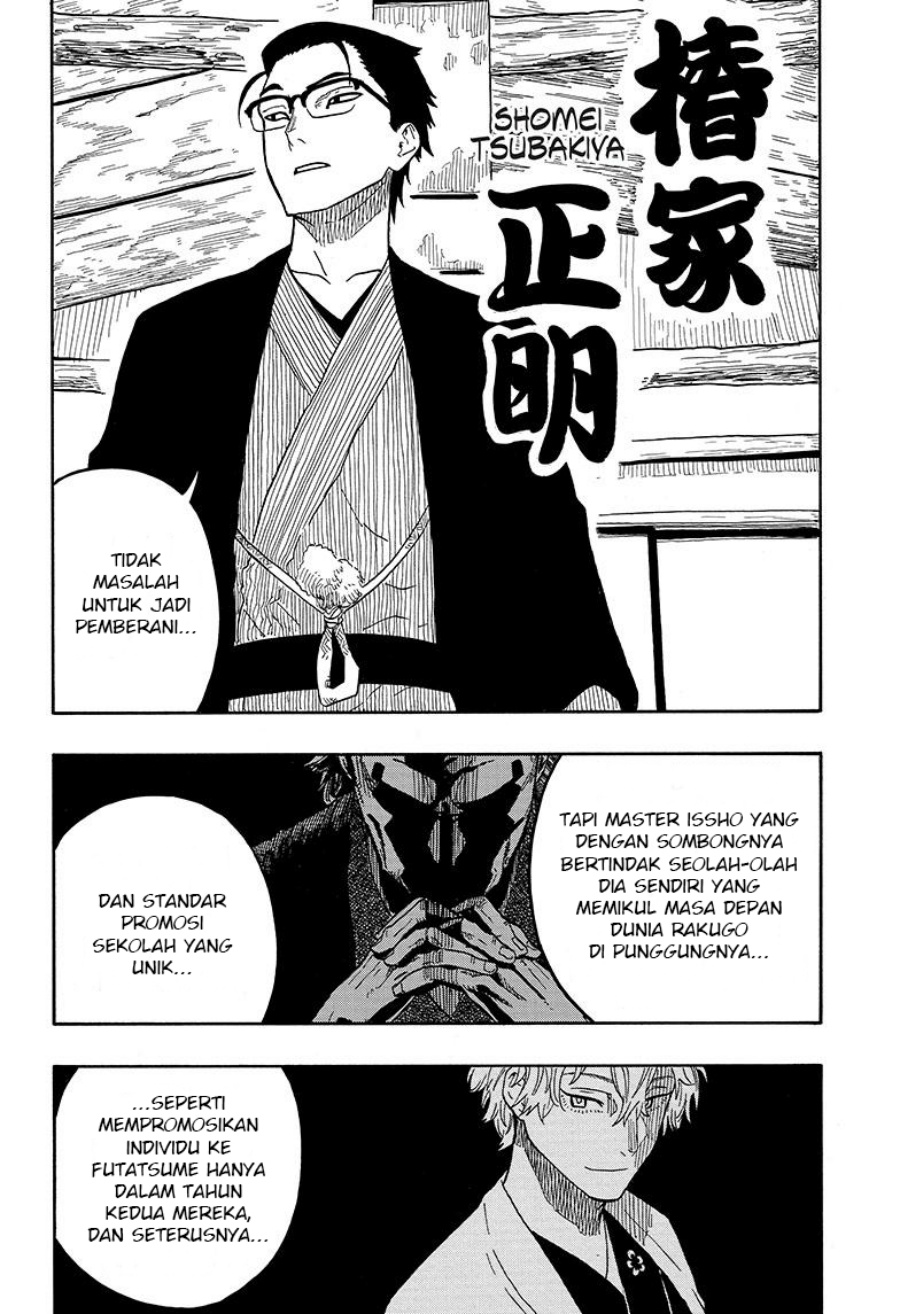 akane-banashi - Chapter: 31