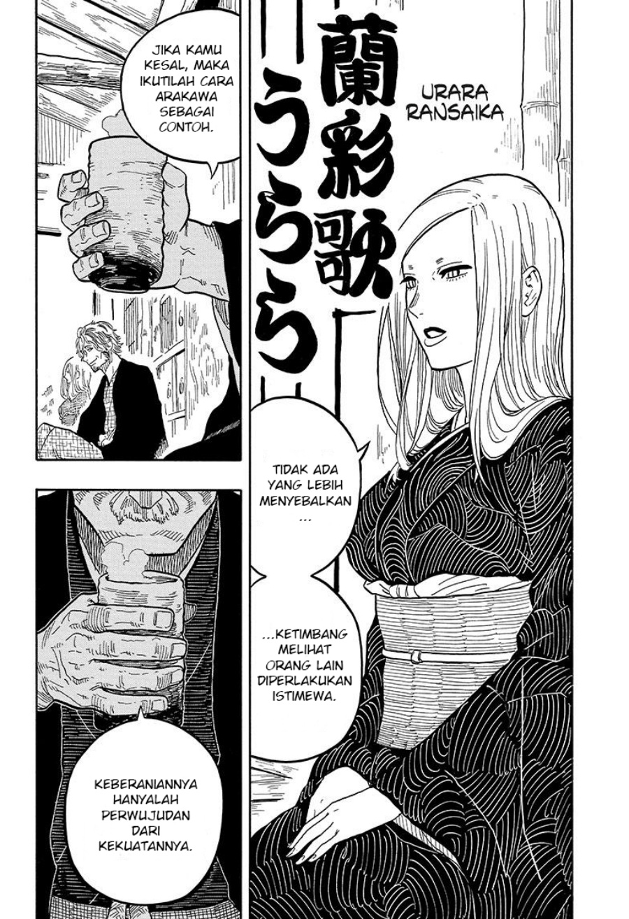 akane-banashi - Chapter: 31