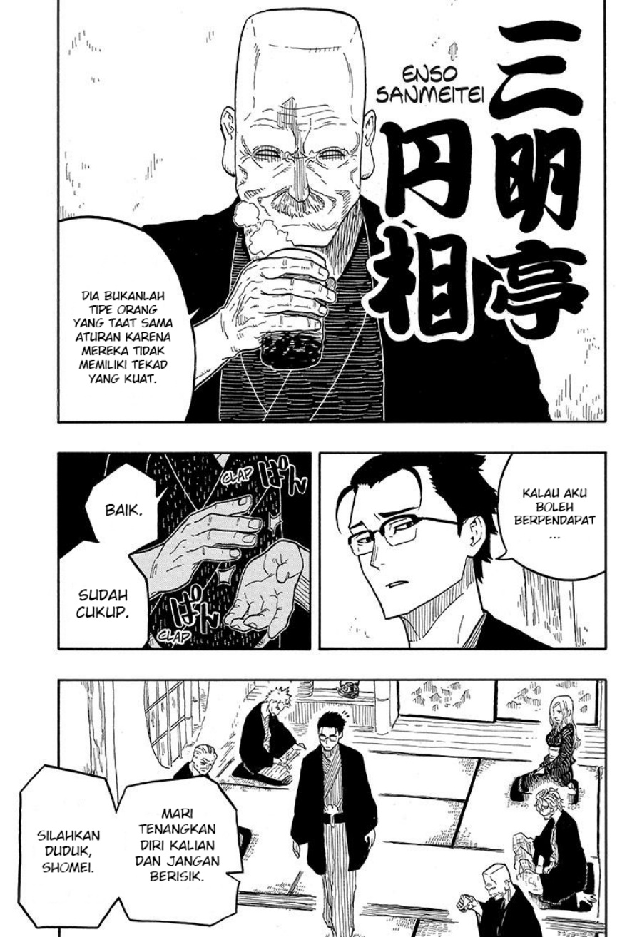 akane-banashi - Chapter: 31