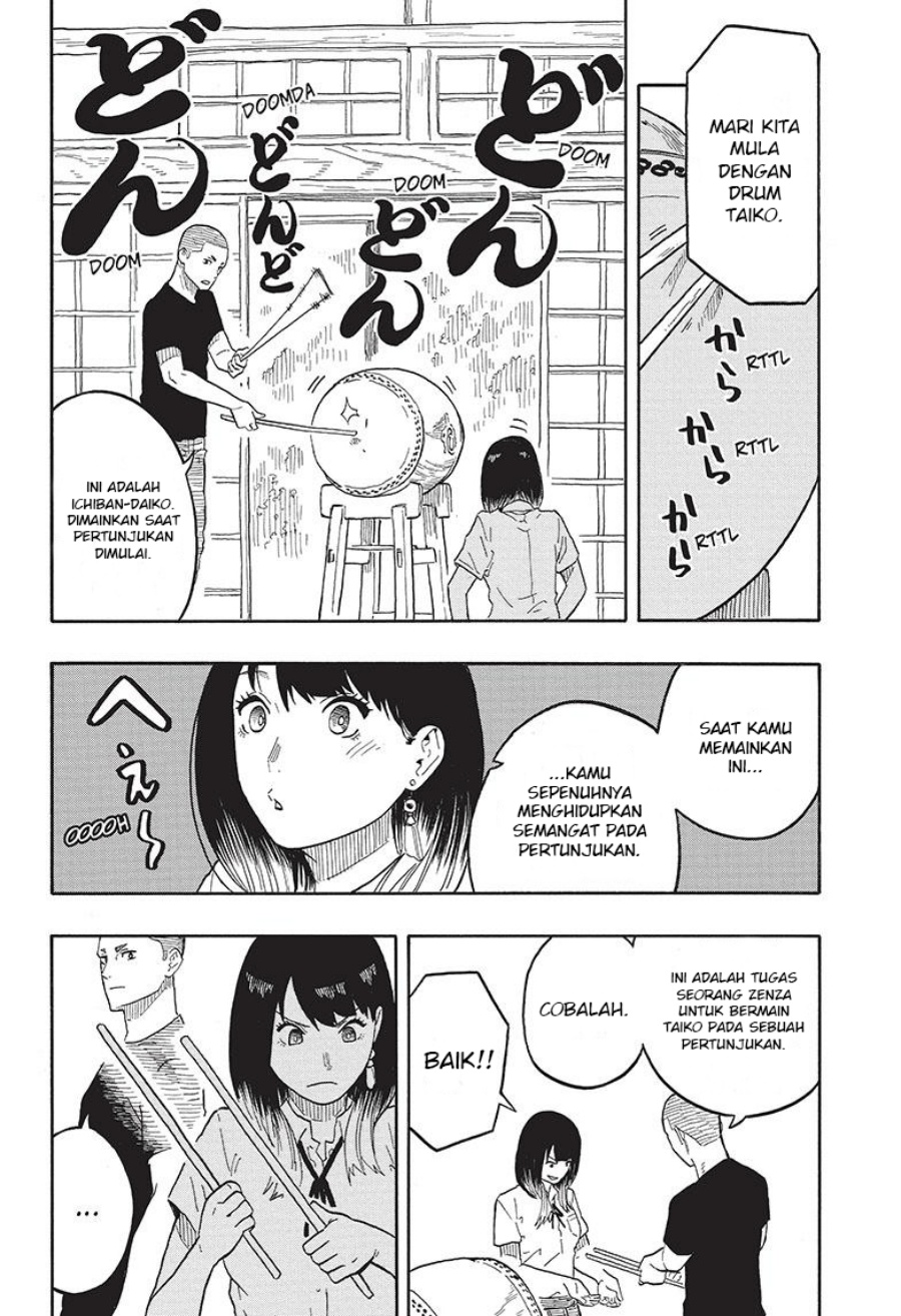 akane-banashi - Chapter: 31