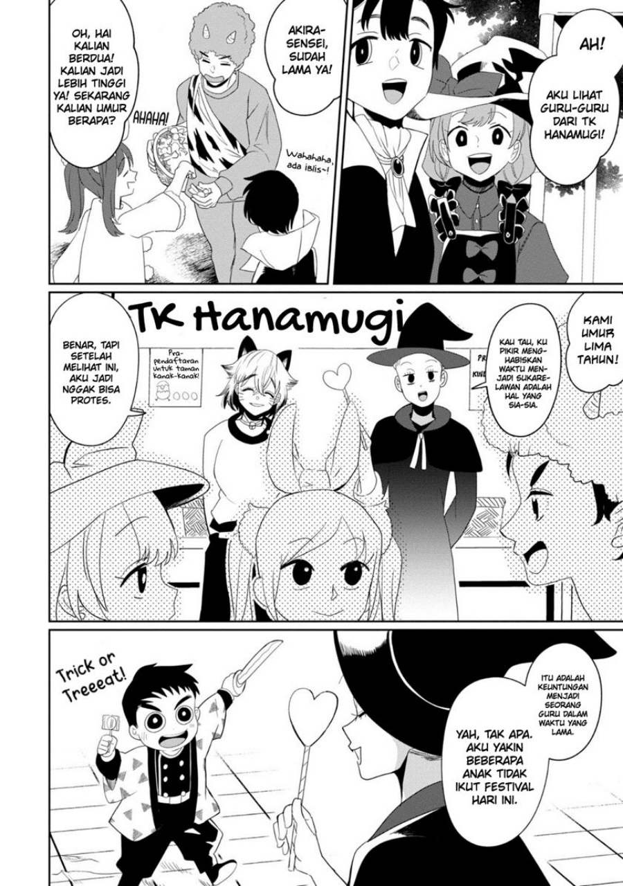 kaya-chan-wa-kowakunai - Chapter: 32