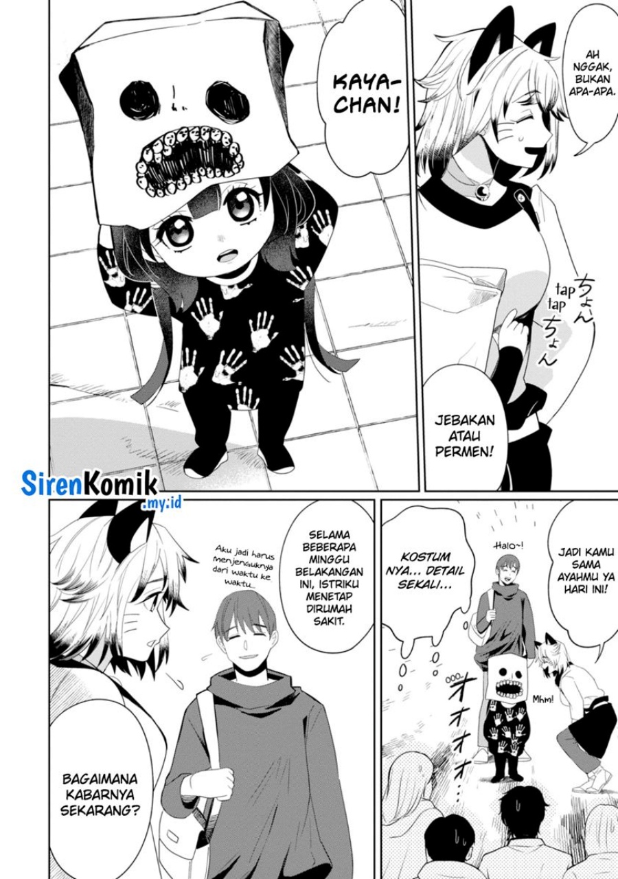 kaya-chan-wa-kowakunai - Chapter: 32