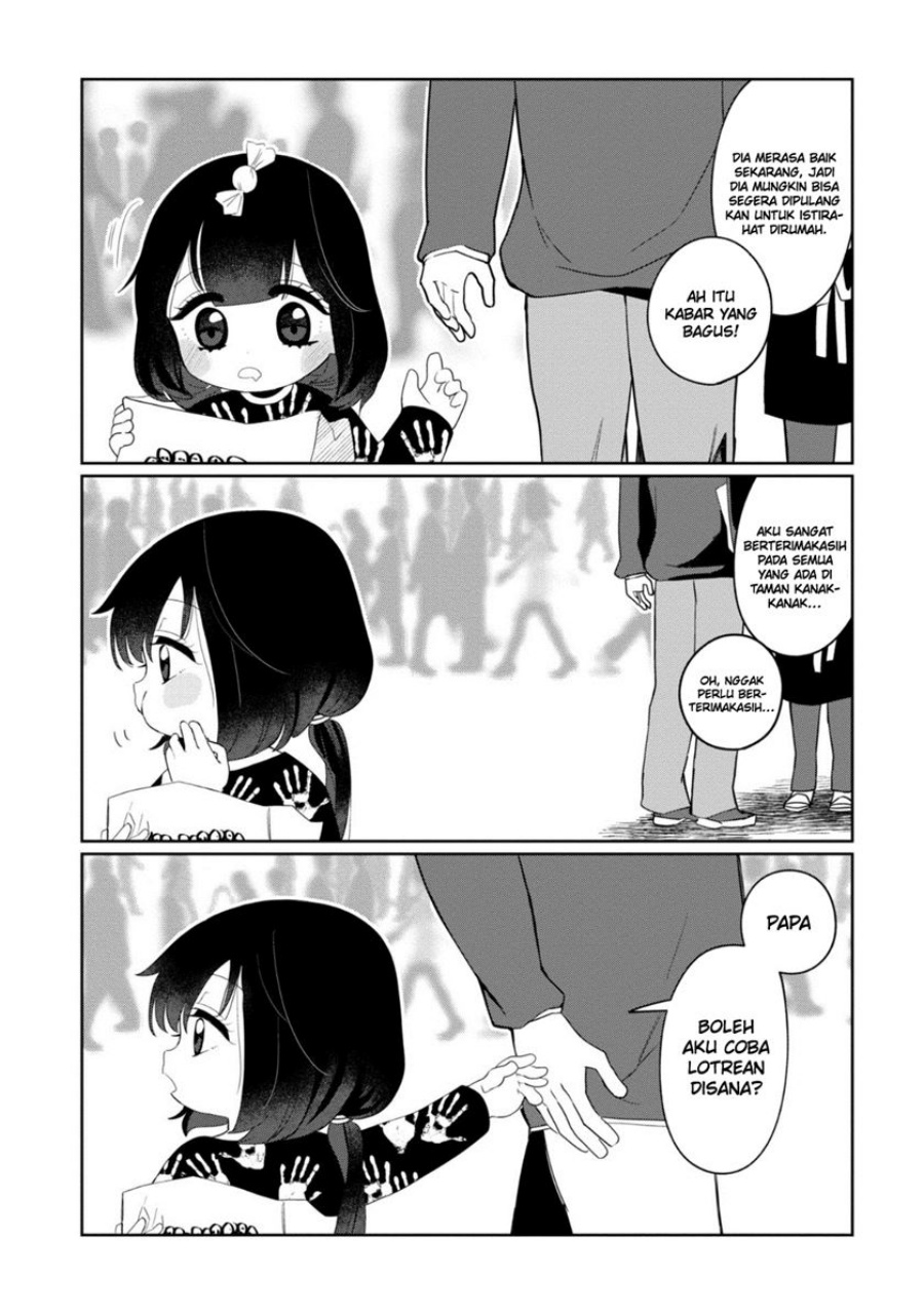 kaya-chan-wa-kowakunai - Chapter: 32