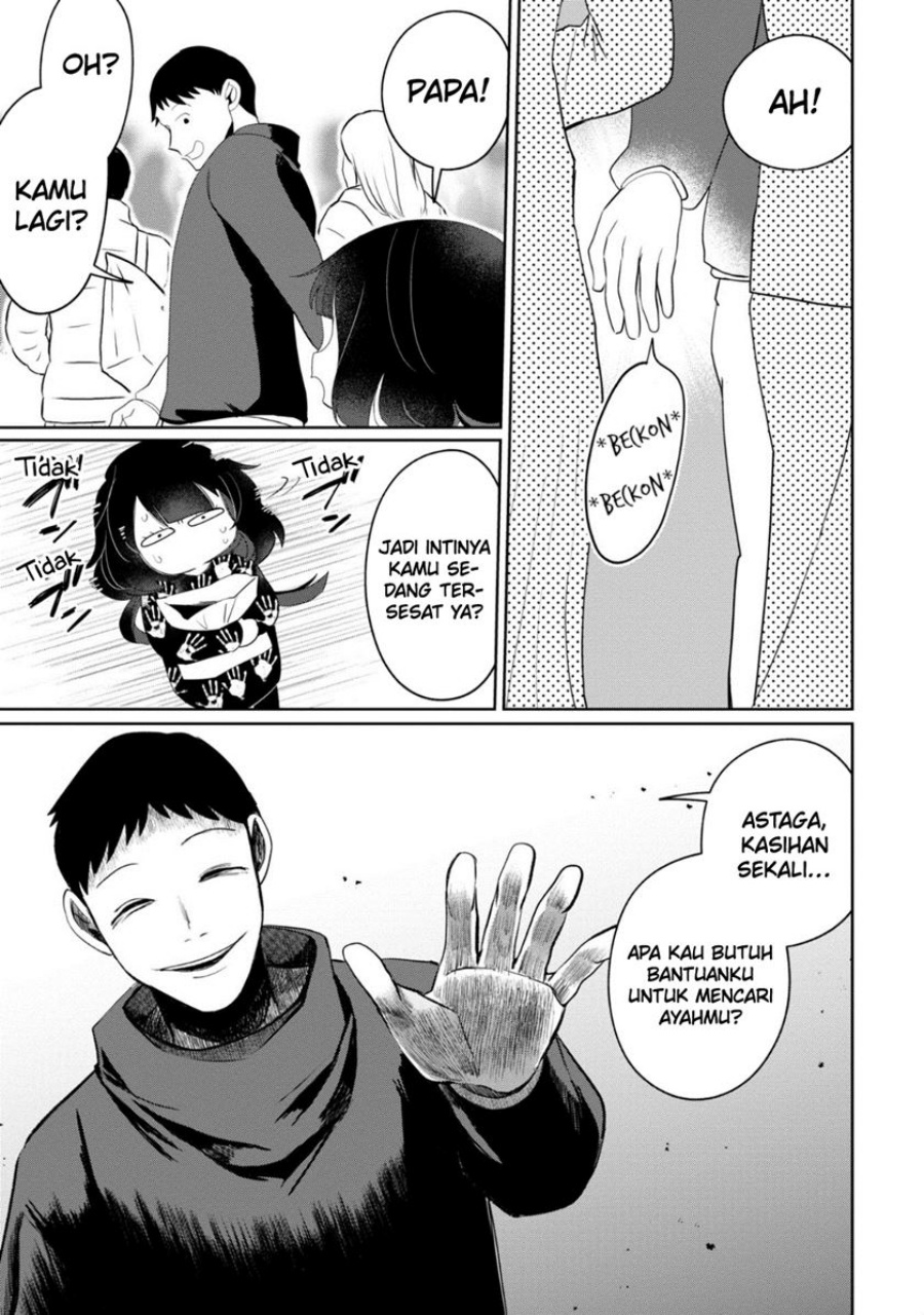 kaya-chan-wa-kowakunai - Chapter: 32