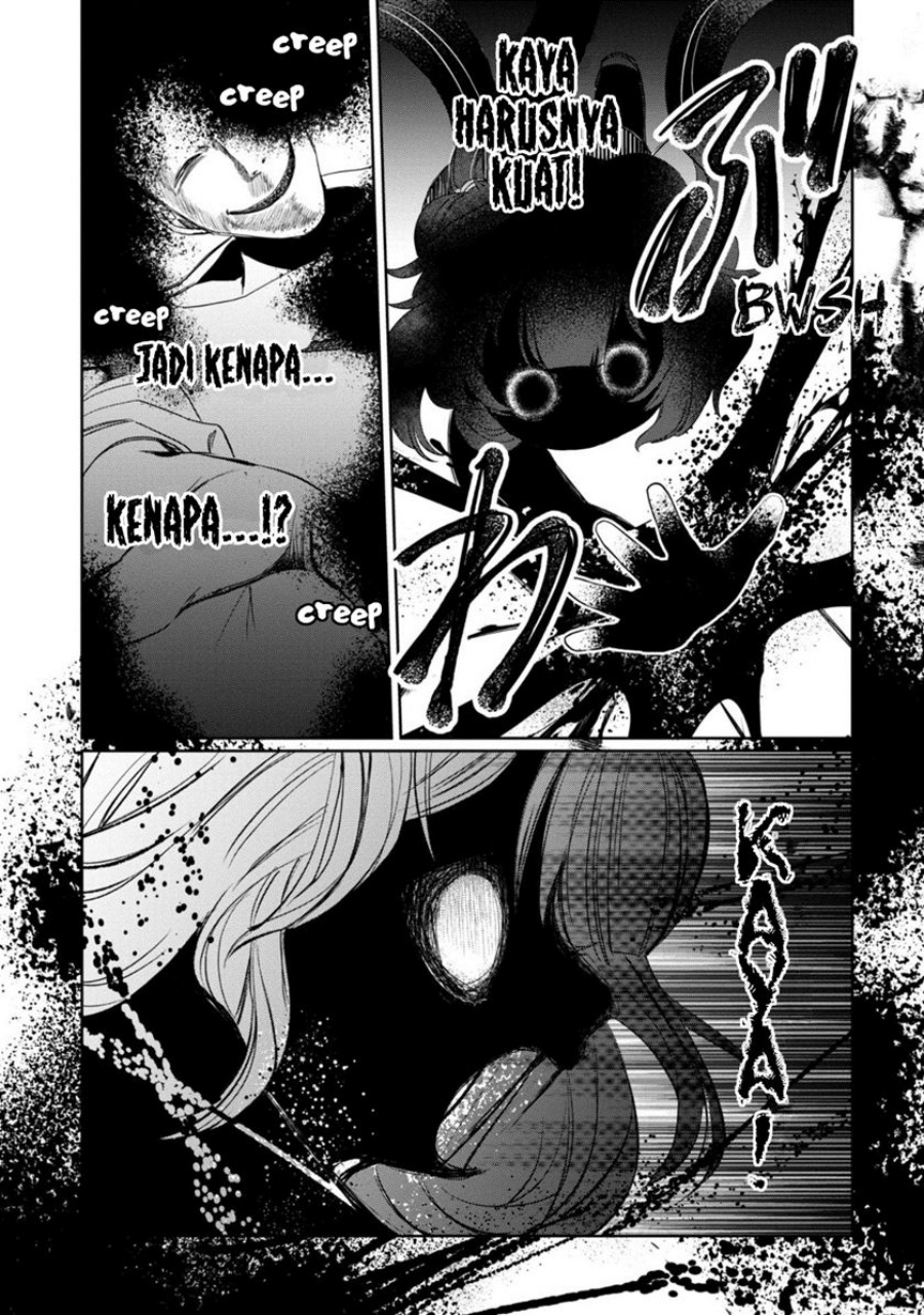 kaya-chan-wa-kowakunai - Chapter: 32