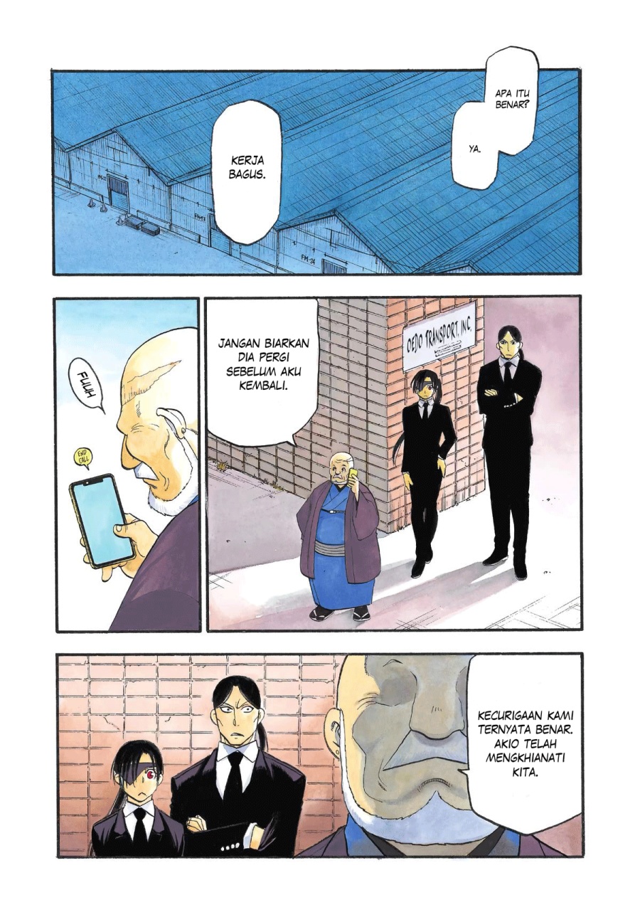 yomi-no-tsugai - Chapter: 26
