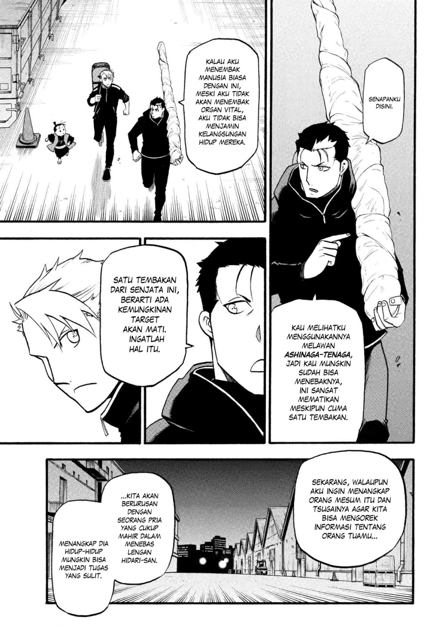 yomi-no-tsugai - Chapter: 26