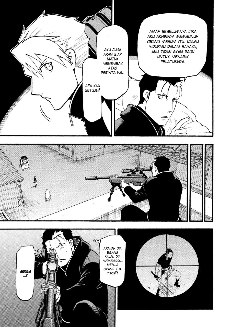 yomi-no-tsugai - Chapter: 26