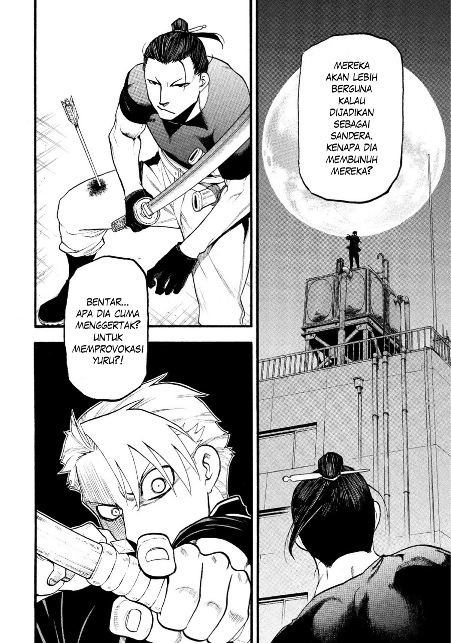 yomi-no-tsugai - Chapter: 26