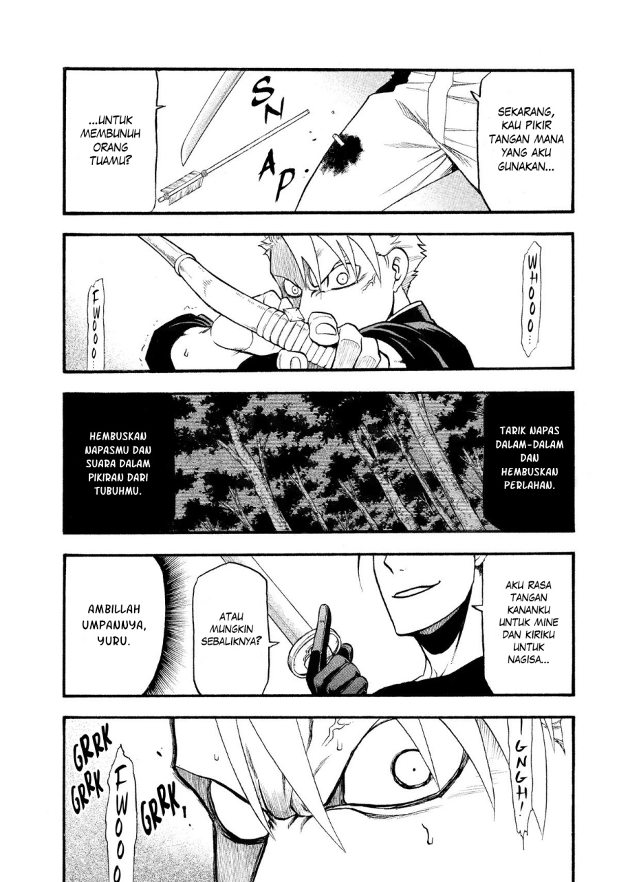 yomi-no-tsugai - Chapter: 26