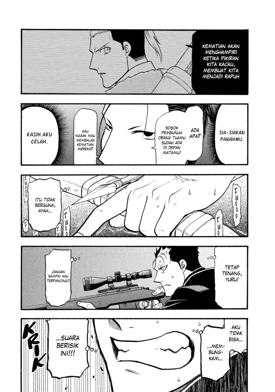 yomi-no-tsugai - Chapter: 26