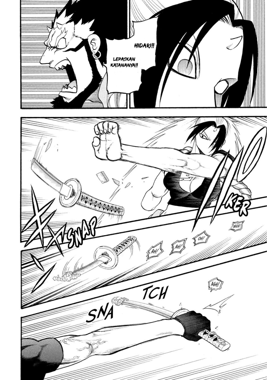yomi-no-tsugai - Chapter: 26