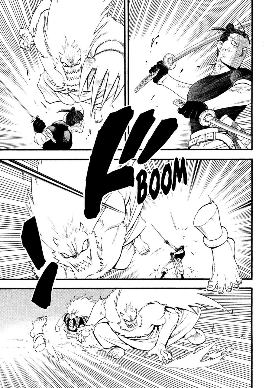 yomi-no-tsugai - Chapter: 26