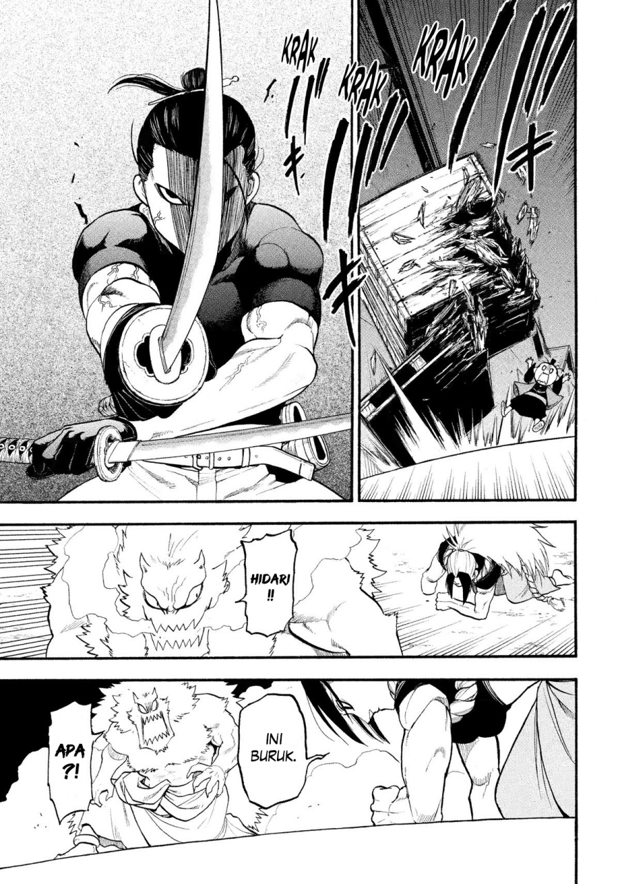 yomi-no-tsugai - Chapter: 26