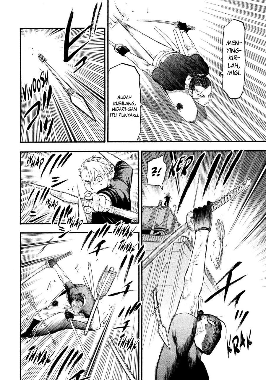 yomi-no-tsugai - Chapter: 26