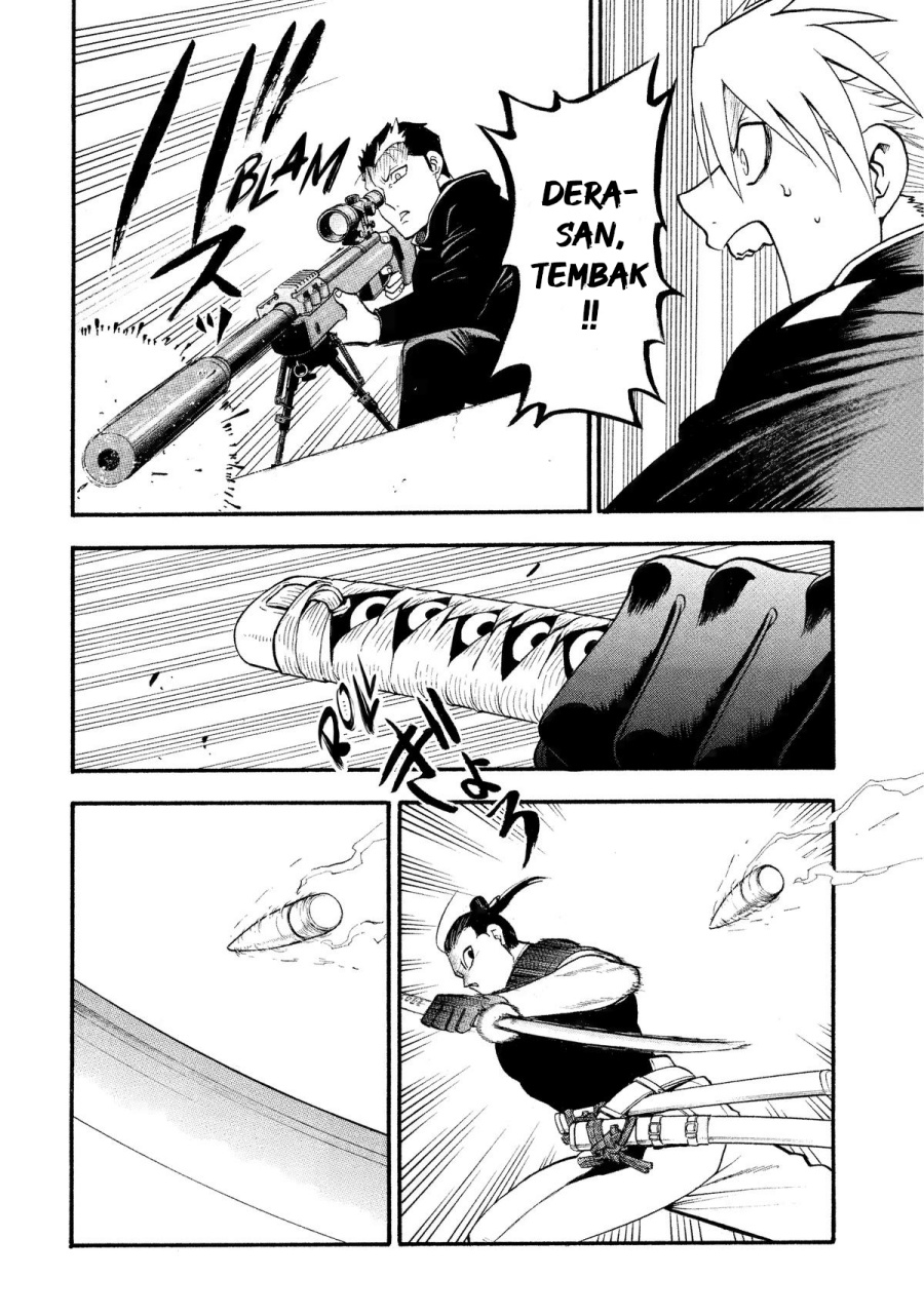 yomi-no-tsugai - Chapter: 26
