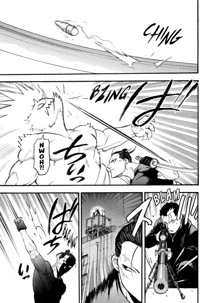 yomi-no-tsugai - Chapter: 26