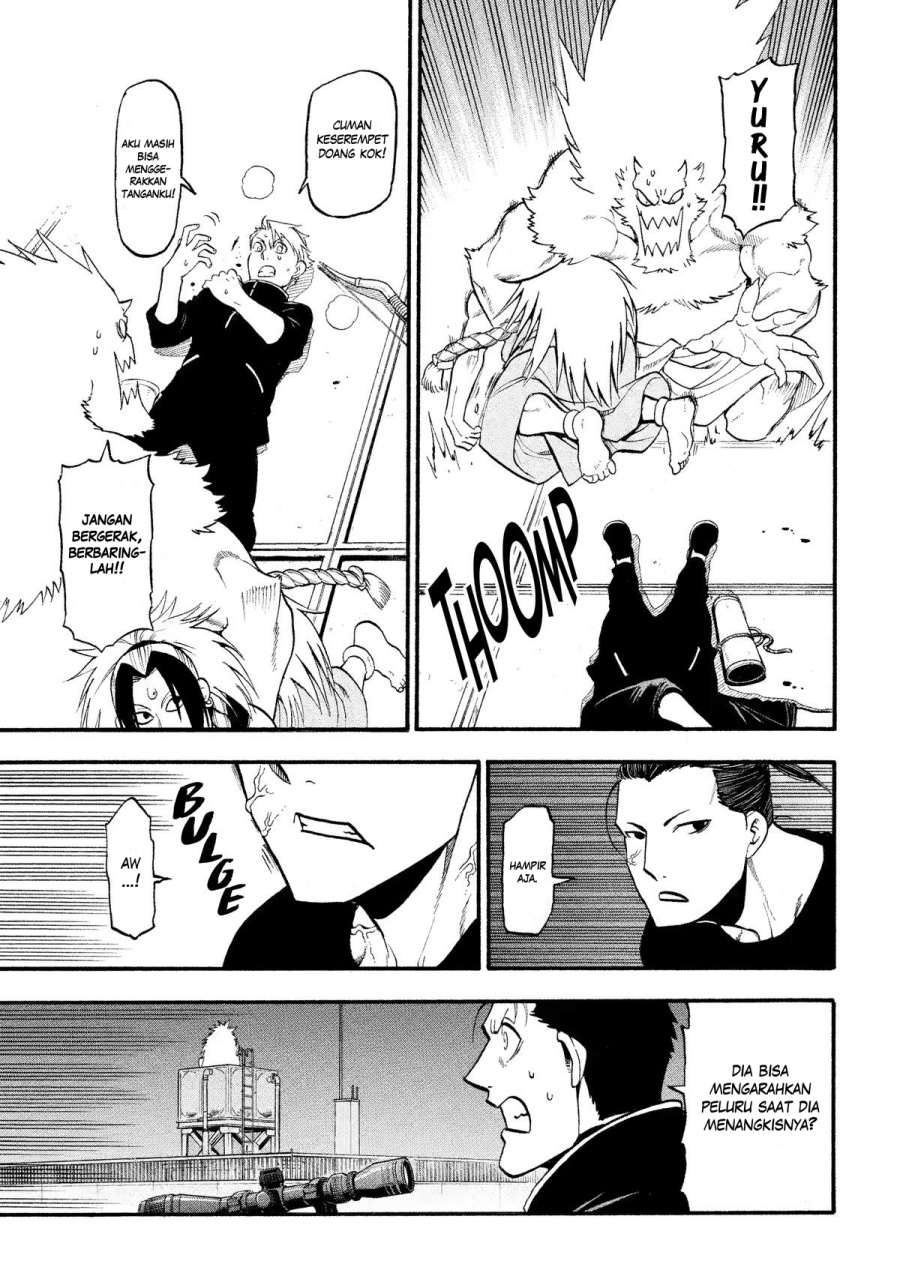yomi-no-tsugai - Chapter: 26