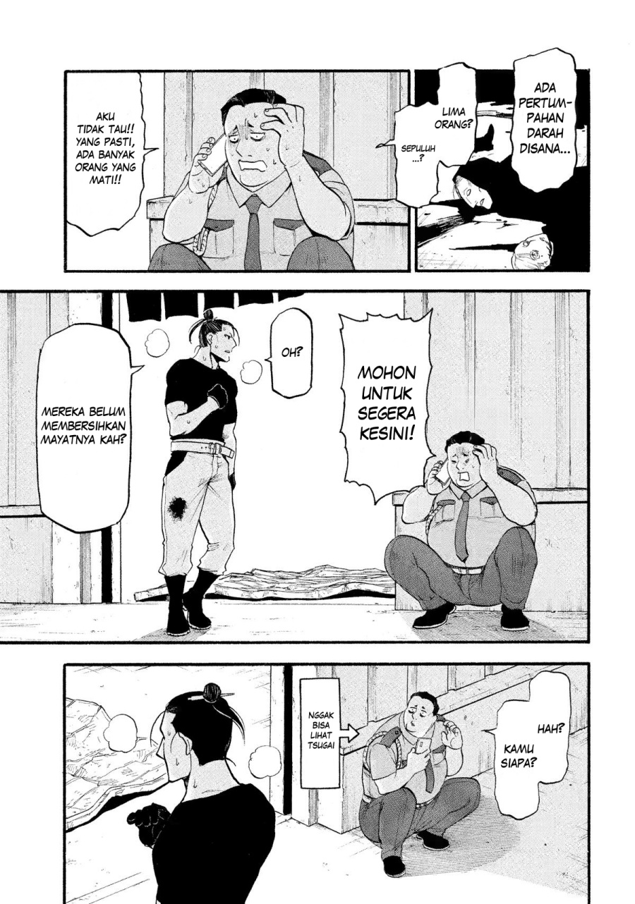 yomi-no-tsugai - Chapter: 26