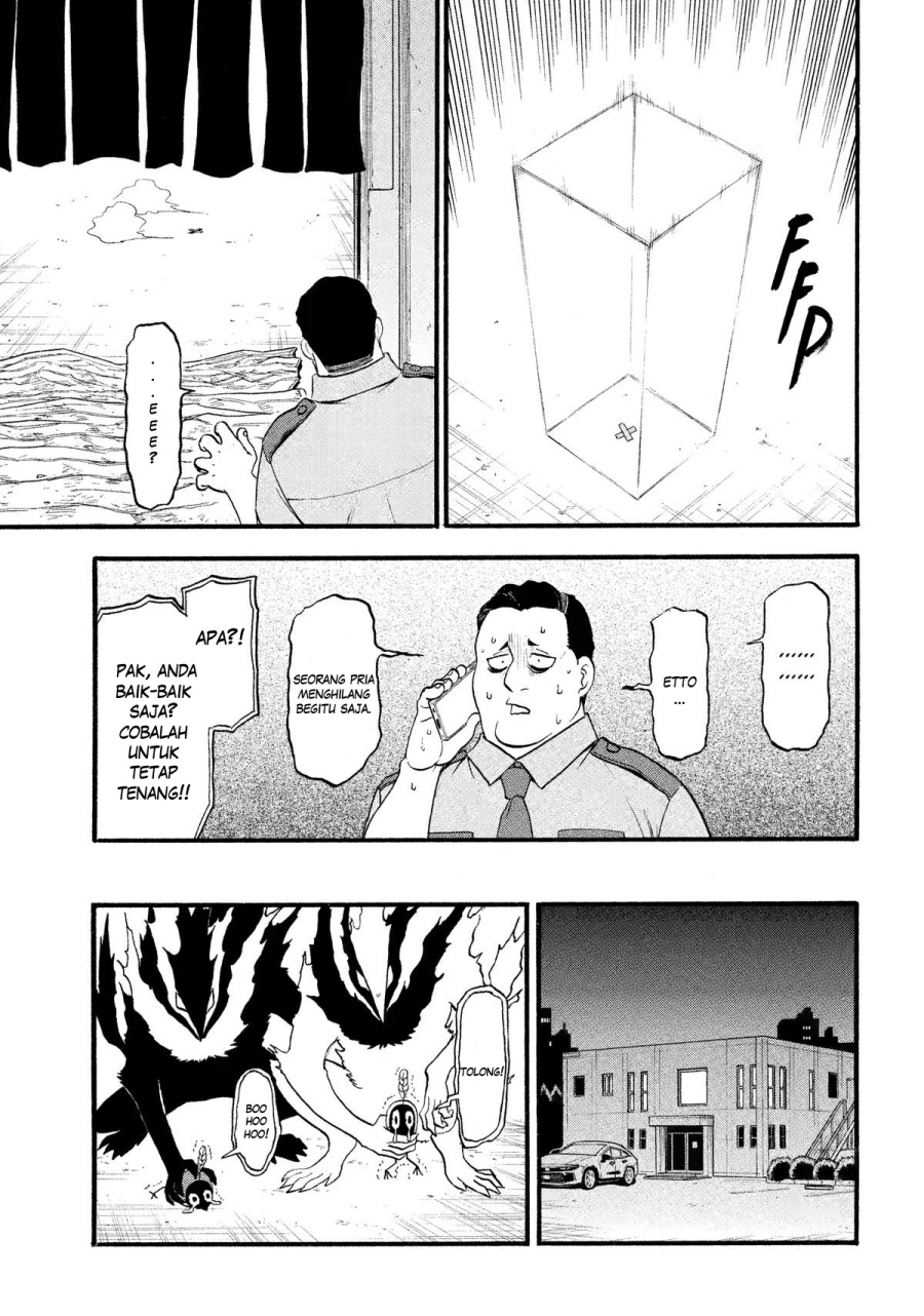 yomi-no-tsugai - Chapter: 26
