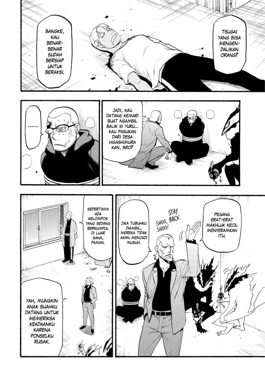 yomi-no-tsugai - Chapter: 26