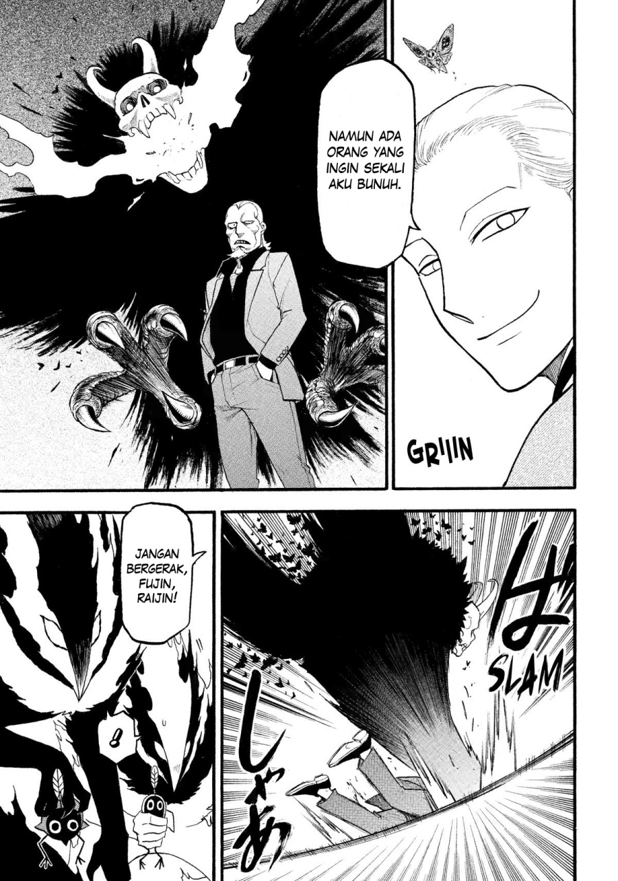 yomi-no-tsugai - Chapter: 26