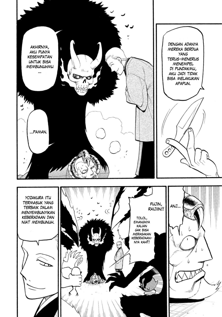 yomi-no-tsugai - Chapter: 26