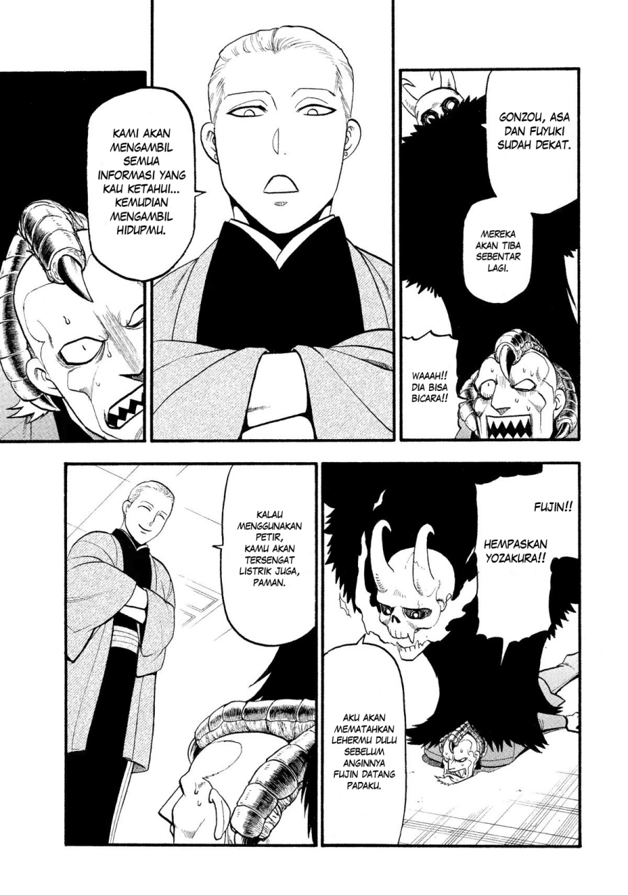 yomi-no-tsugai - Chapter: 26