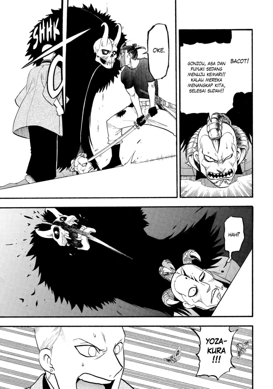 yomi-no-tsugai - Chapter: 26