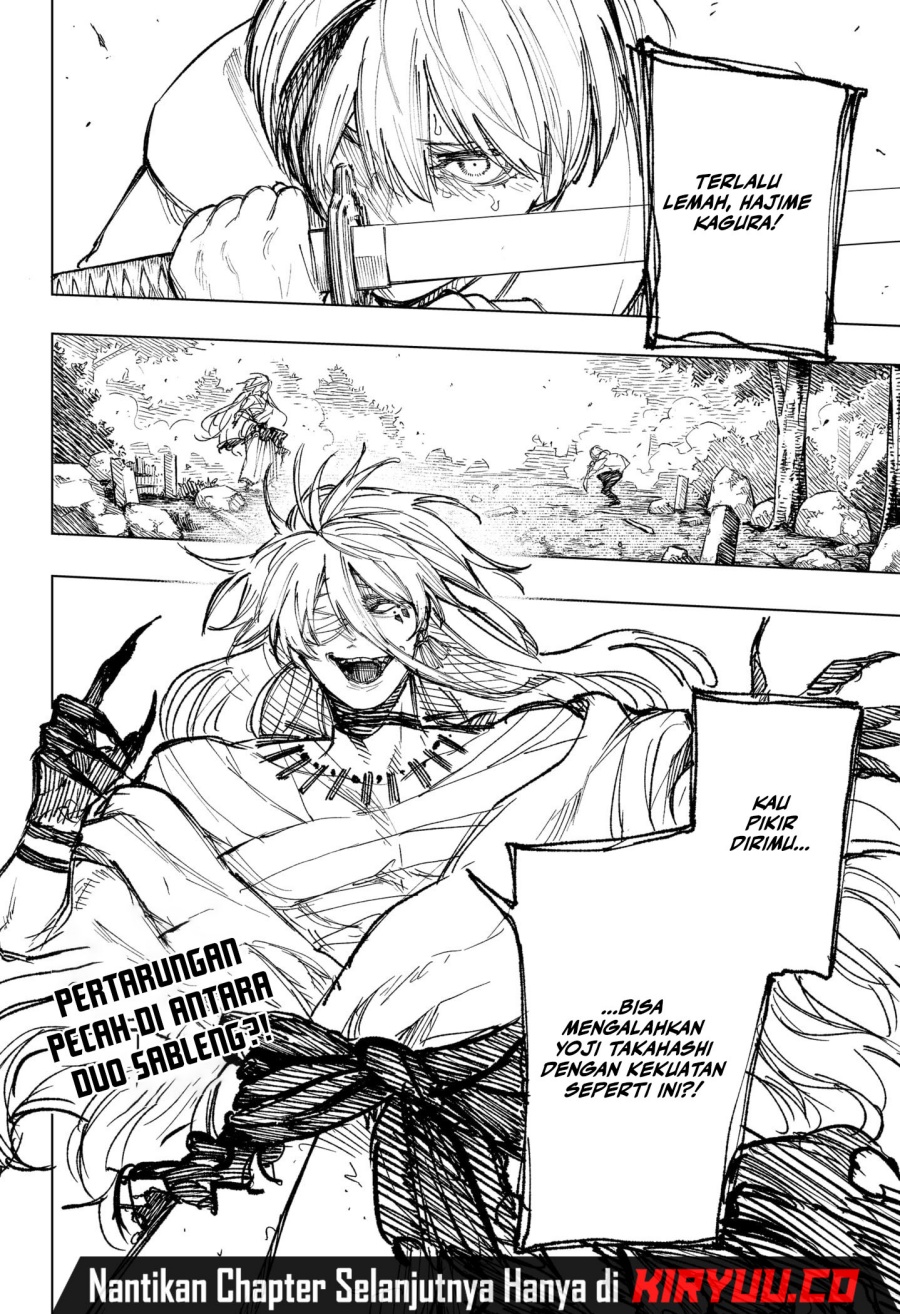 nebou-suru-otoko - Chapter: 31