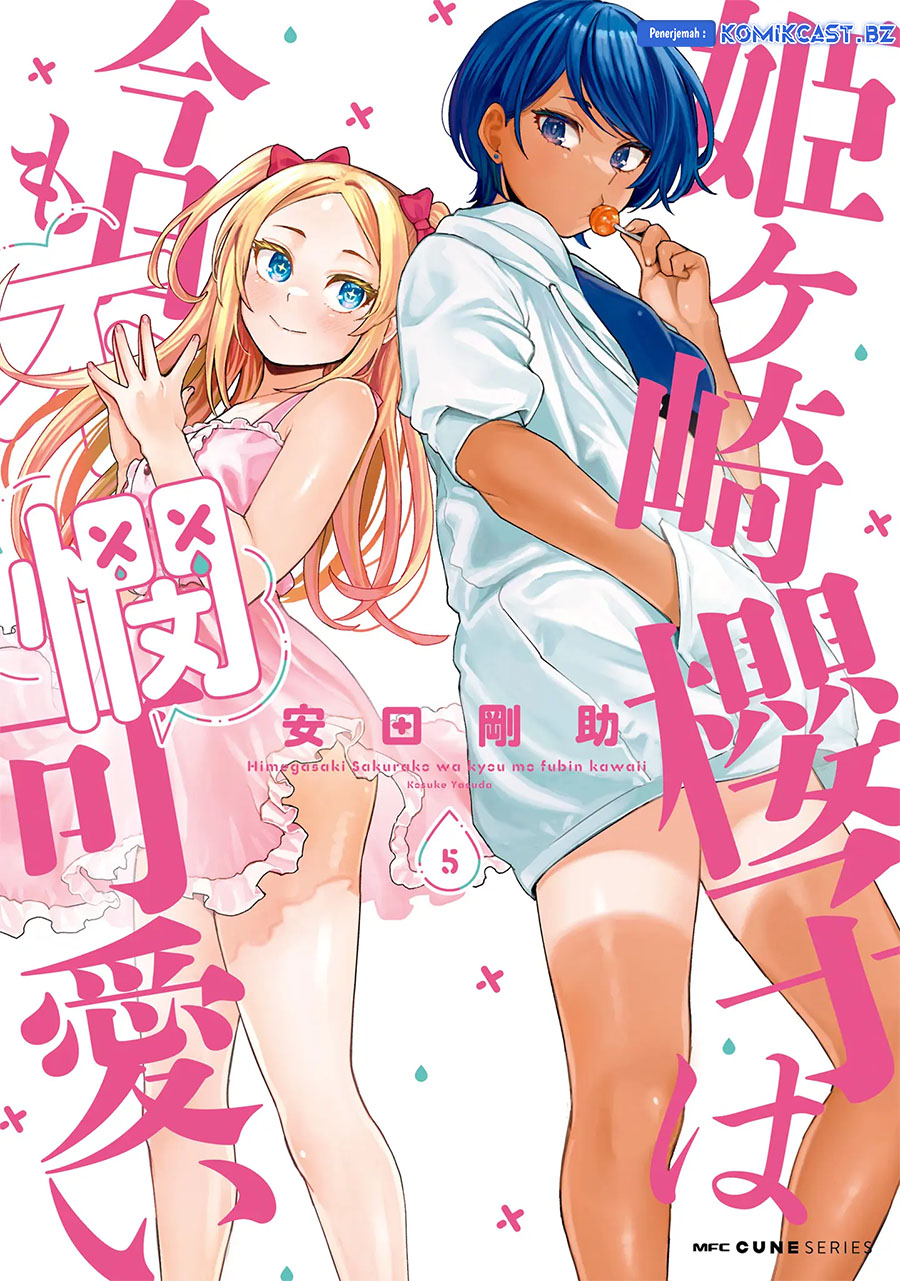 himegasaki-sakurako-wa-kyoumo-fubin-kawaii - Chapter: 40.5