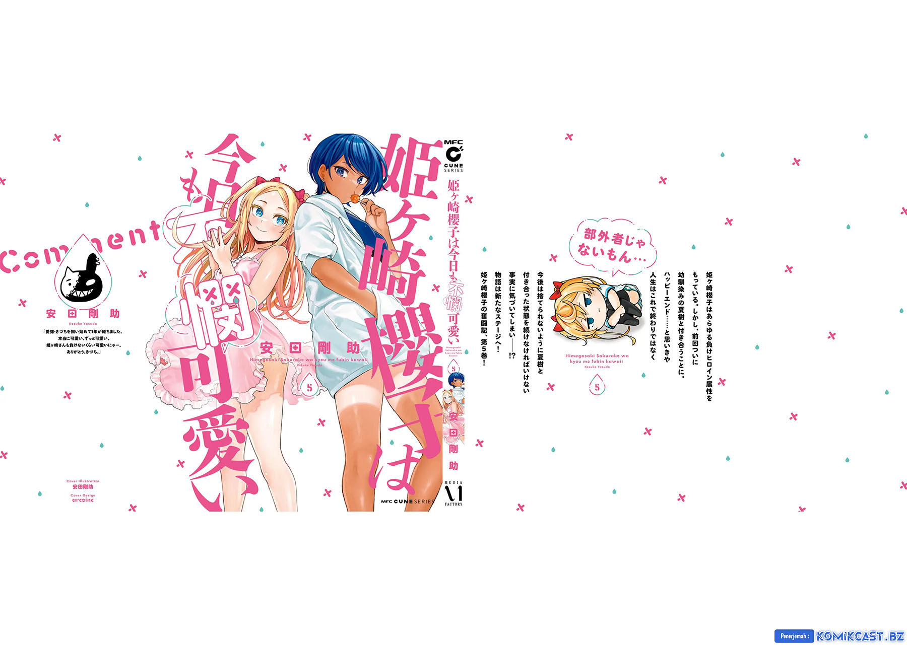 himegasaki-sakurako-wa-kyoumo-fubin-kawaii - Chapter: 40.5