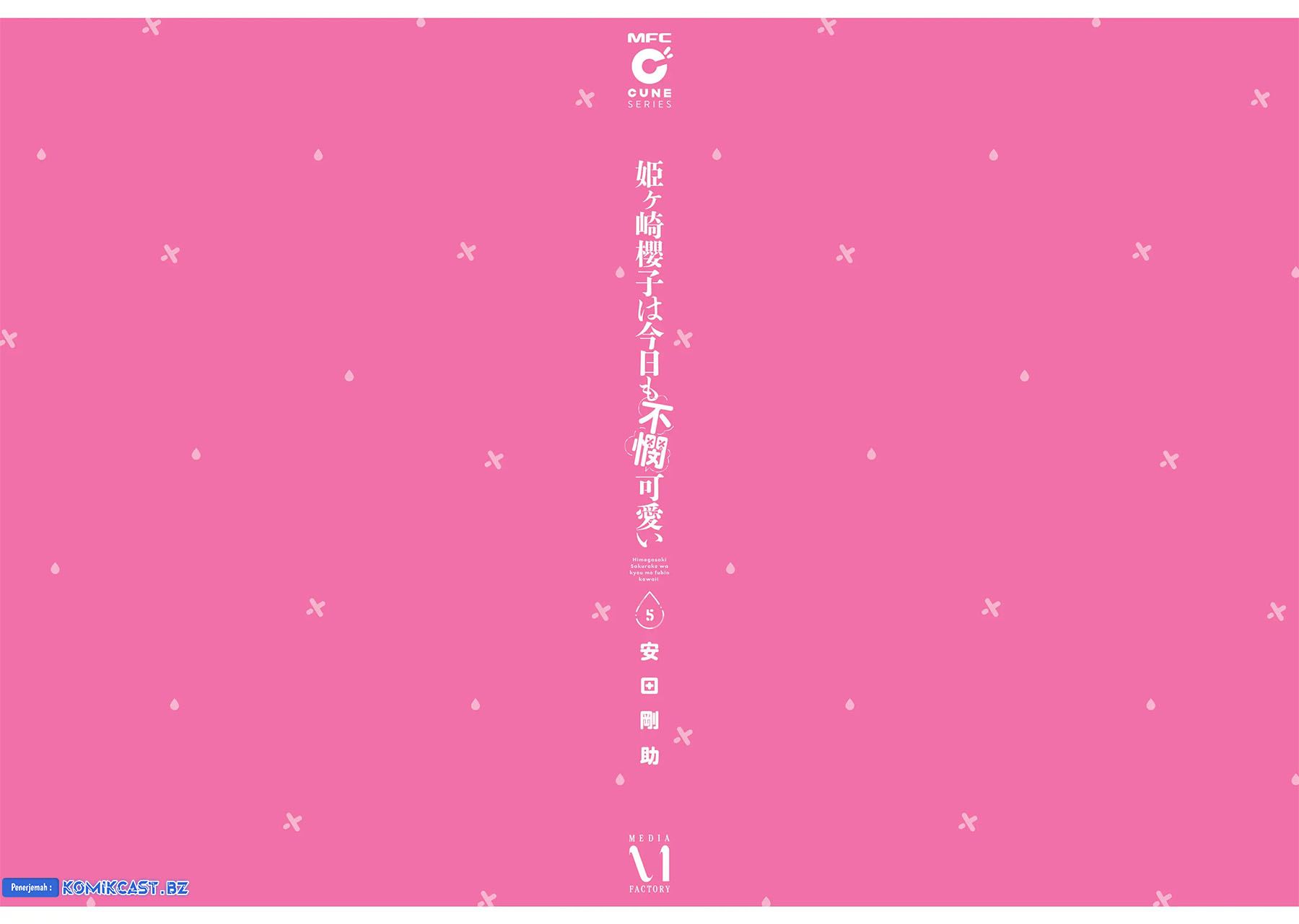 himegasaki-sakurako-wa-kyoumo-fubin-kawaii - Chapter: 40.5