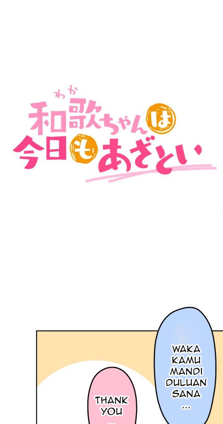 waka-chan-wa-kyou-mo-azatoi - Chapter: 216