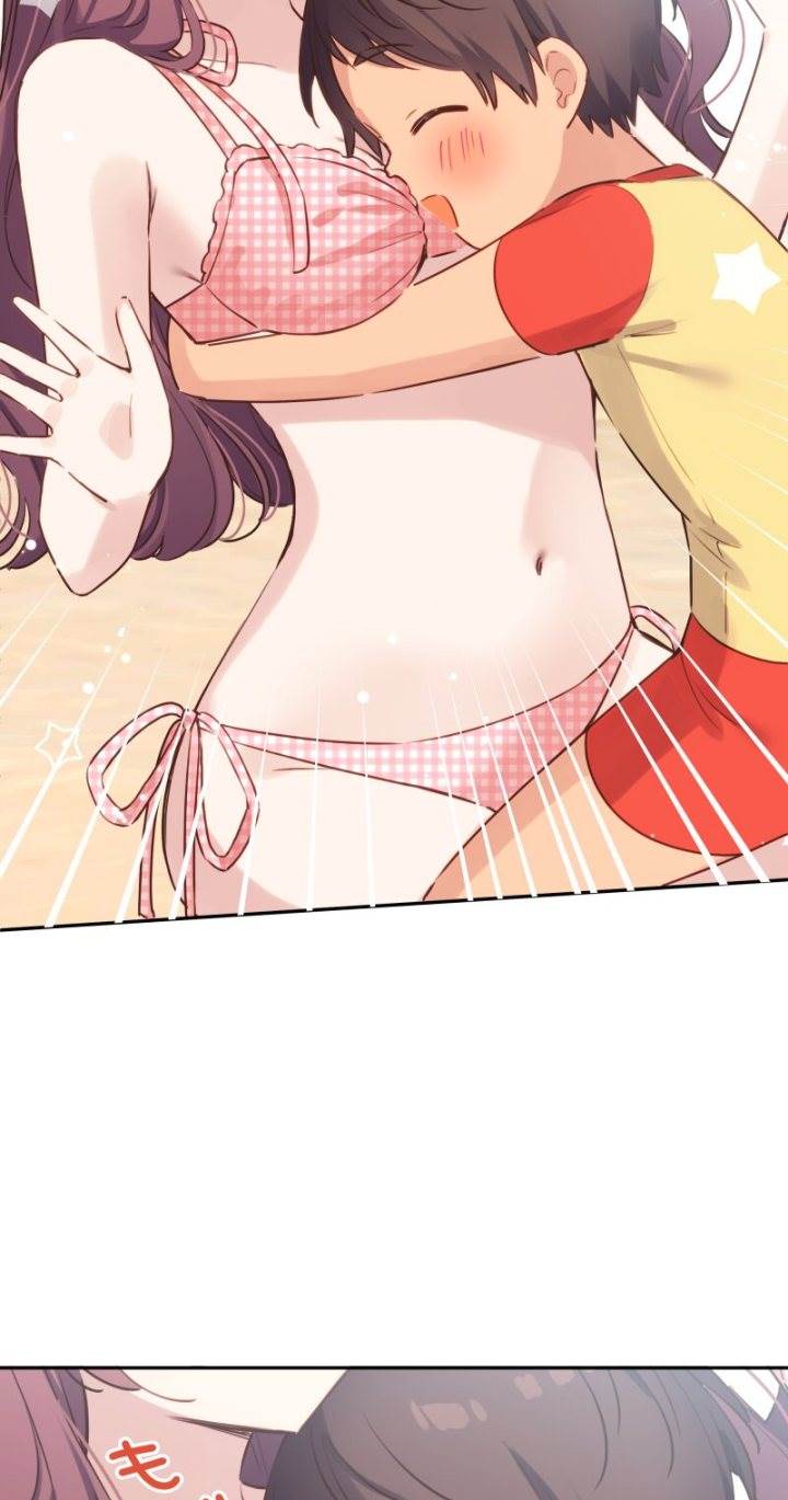 waka-chan-wa-kyou-mo-azatoi - Chapter: 216