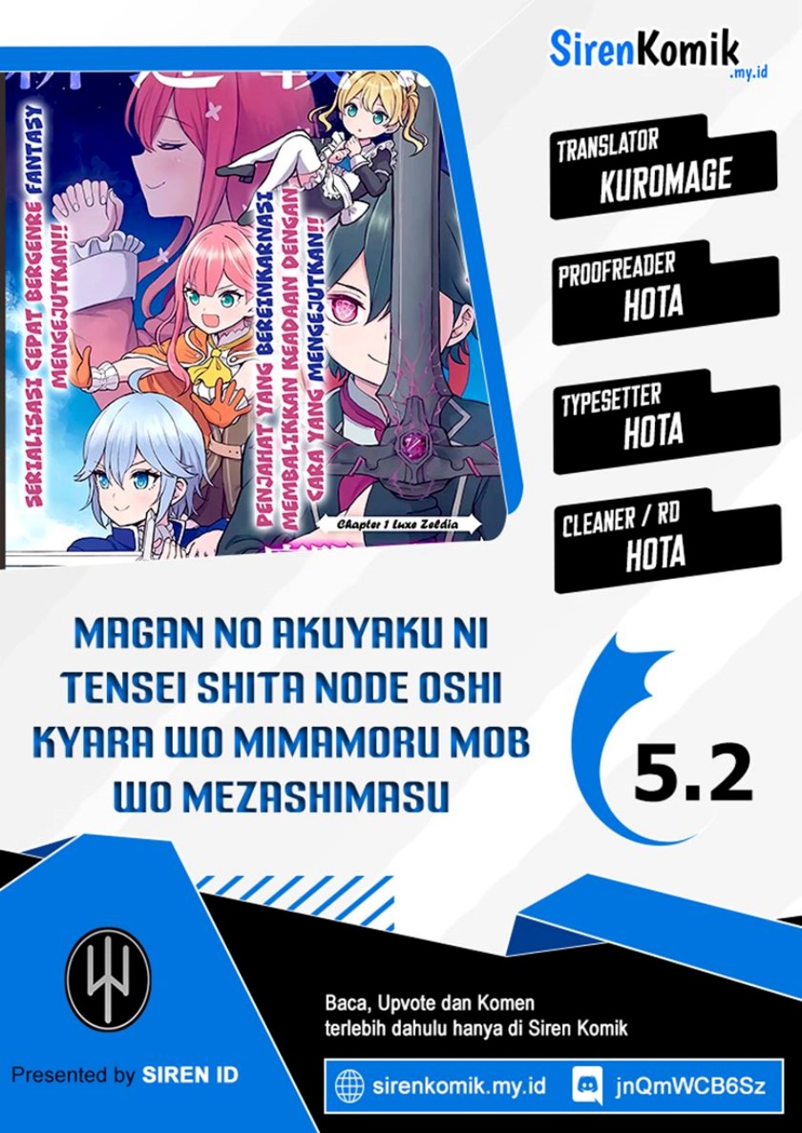 magan-no-akuyaku-ni-tenseishita-node-oshi-chara-wo-mimamoru-mob-wo-mezashimasu - Chapter: 5.2